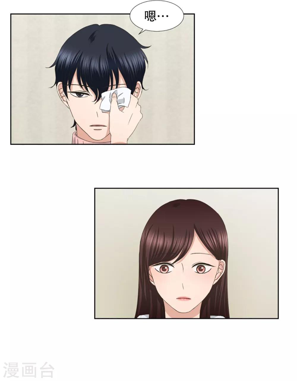 第44话 绯闻8-第44话