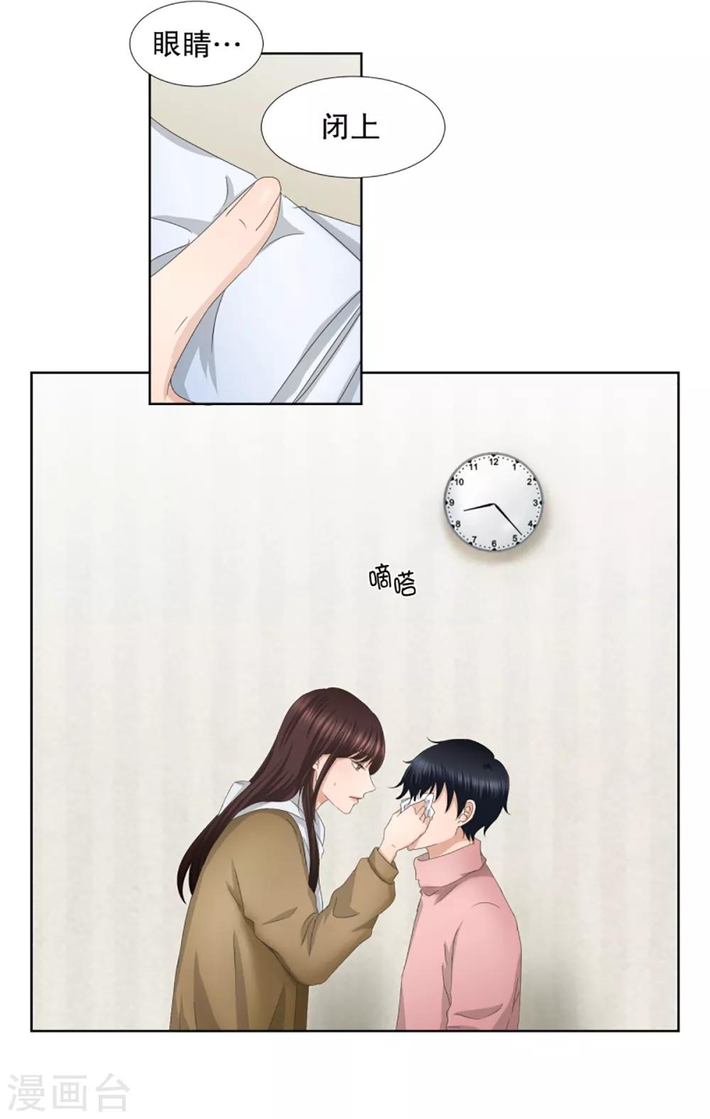 第44话 绯闻8-第44话