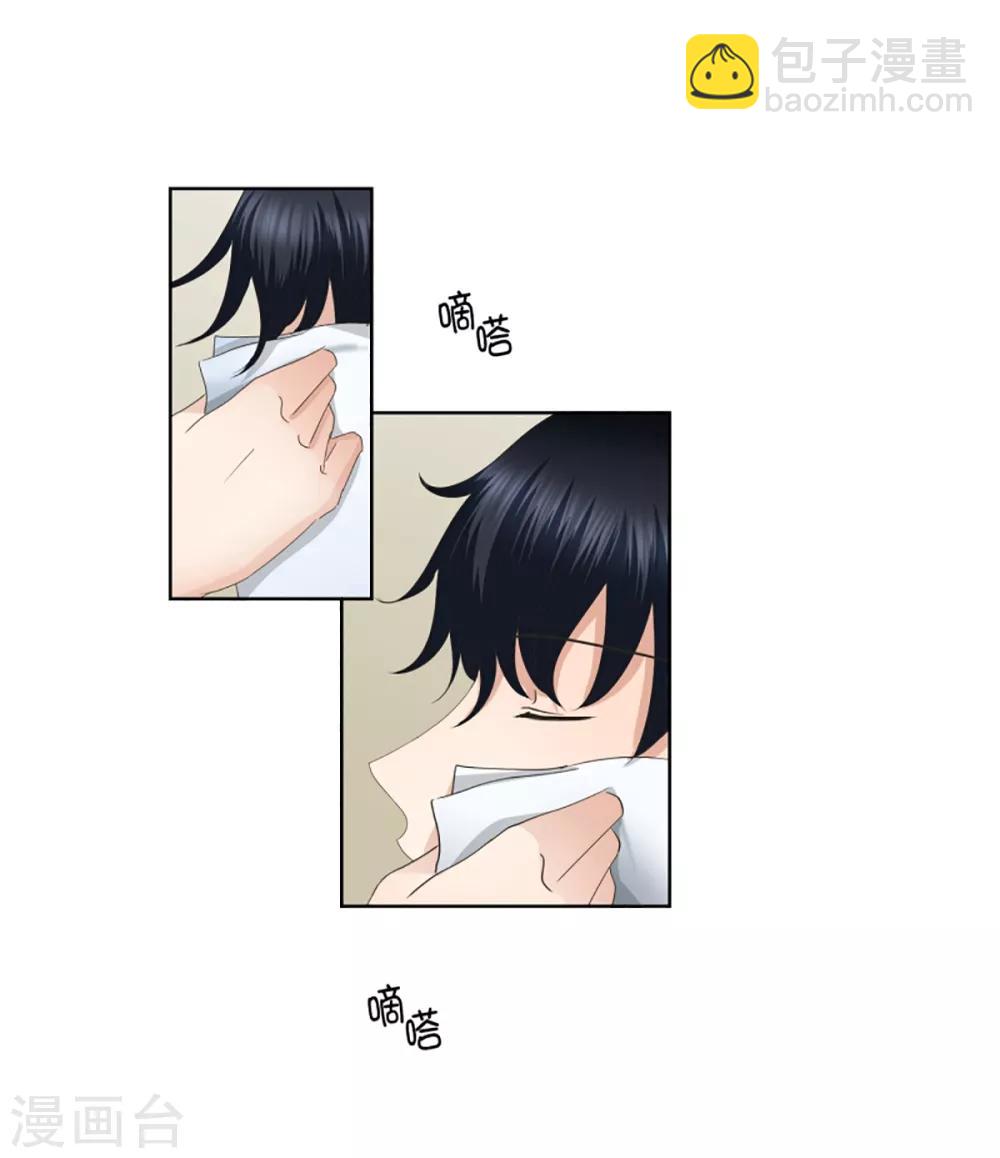 第44话 绯闻8-第44话