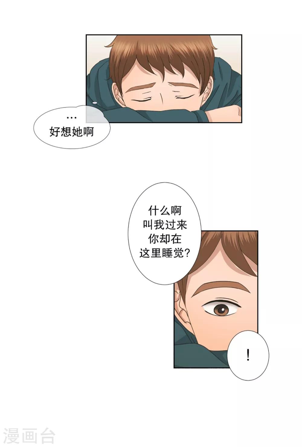 第46话 绯闻1012