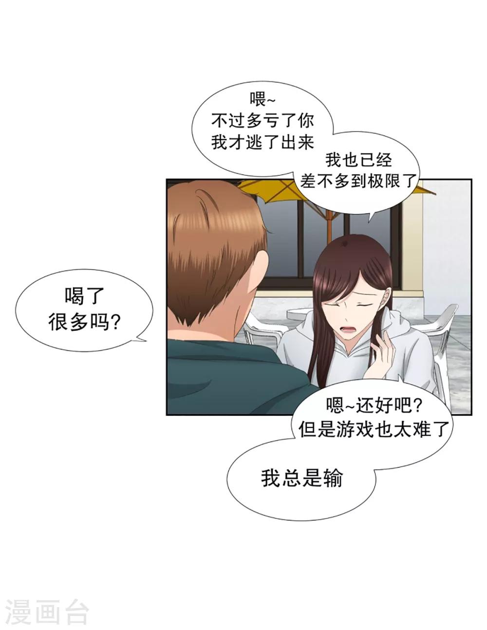 第46话 绯闻10-第46话