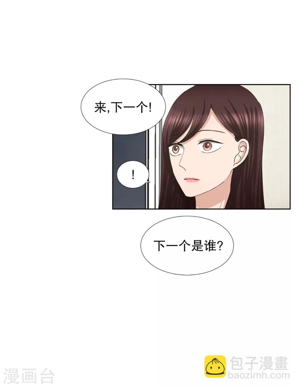 第46话 绯闻10-第46话