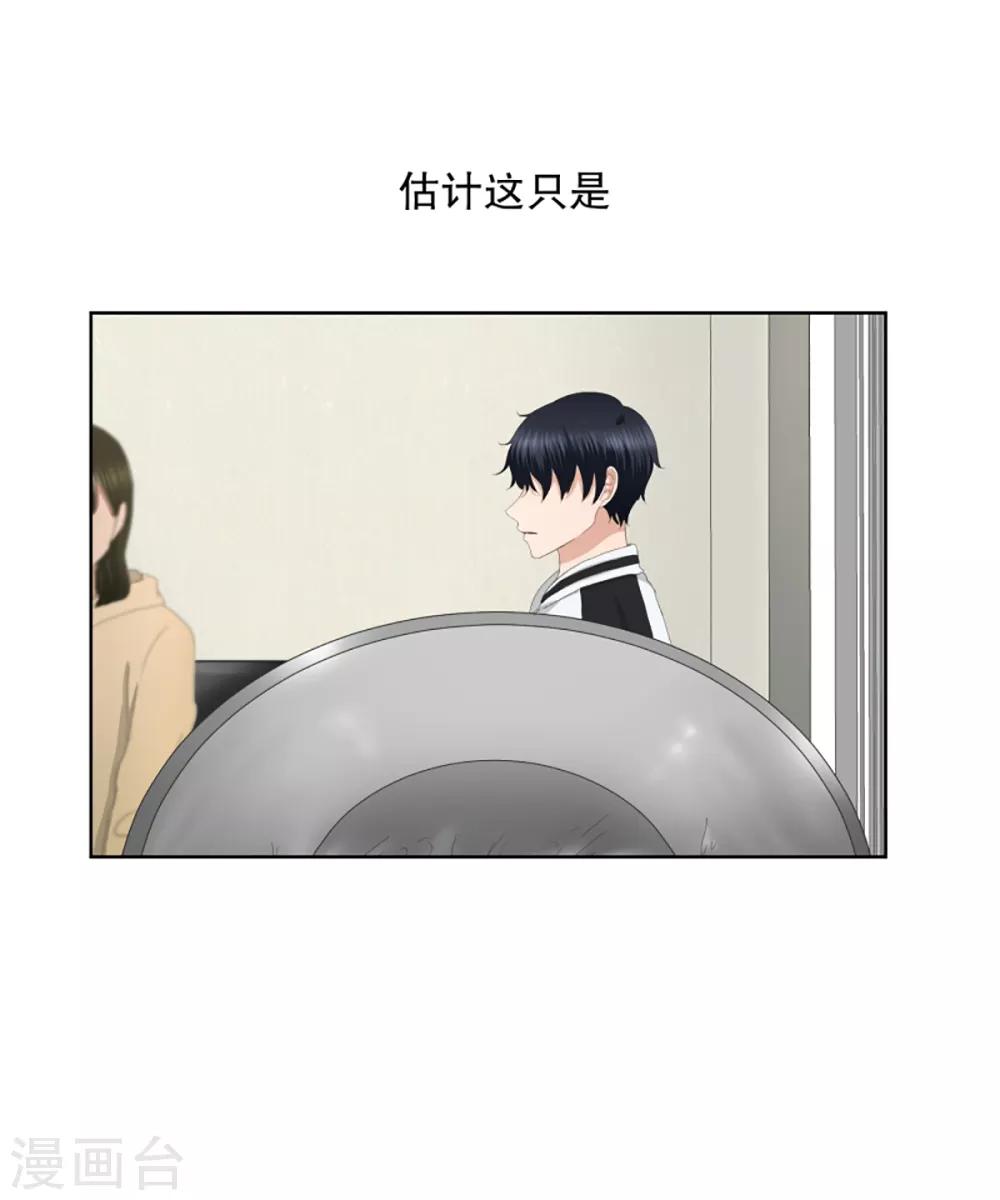 第46话 绯闻10-第46话