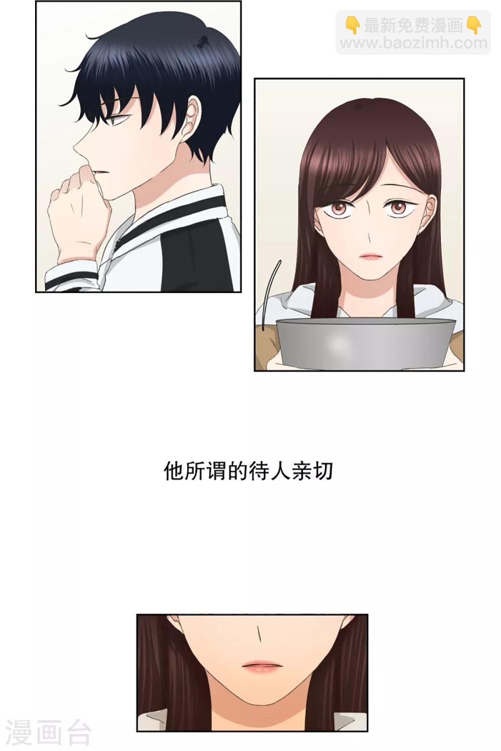 第46话 绯闻10-第46话