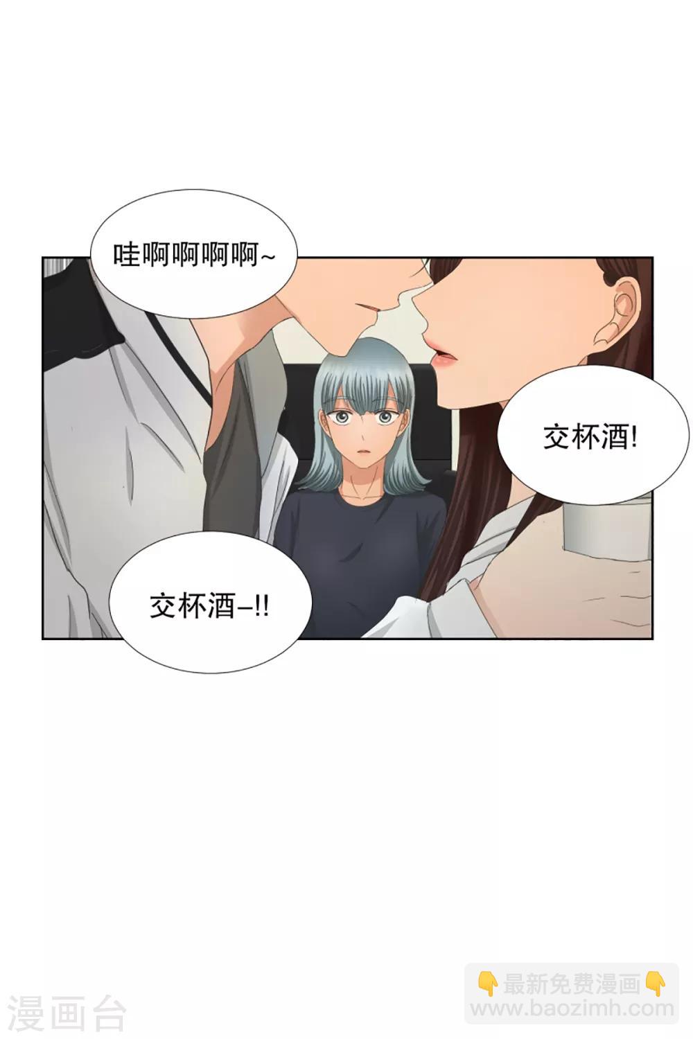 第48话 绯闻12-第48话