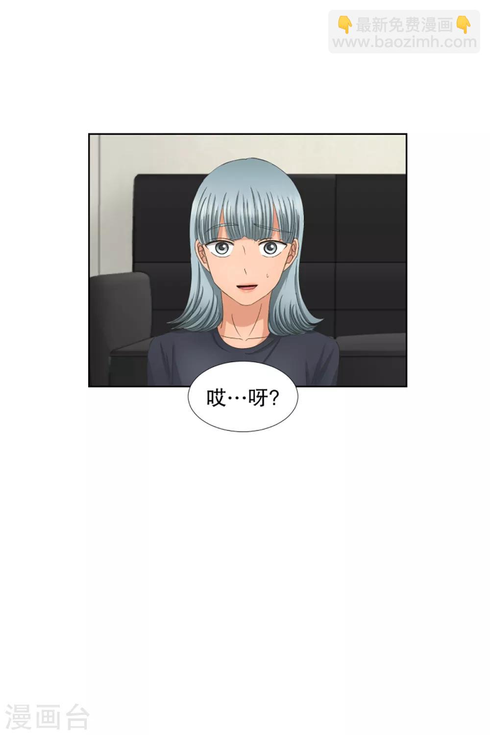 第48话 绯闻12-第48话