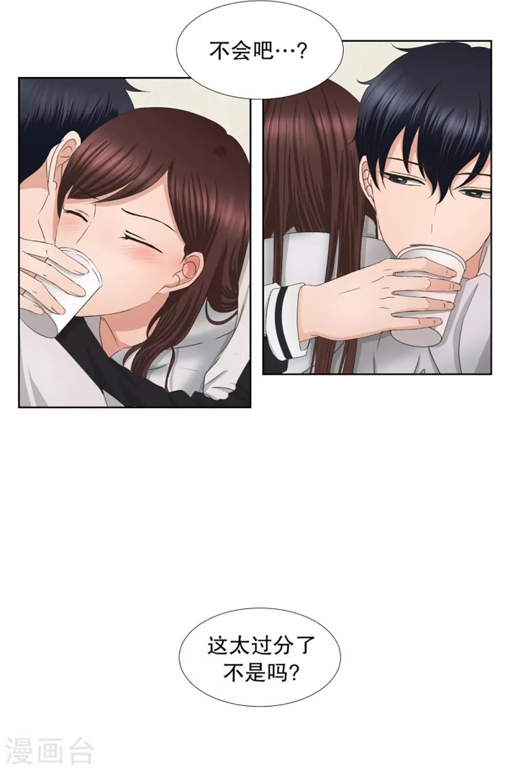 第48话 绯闻12-第48话