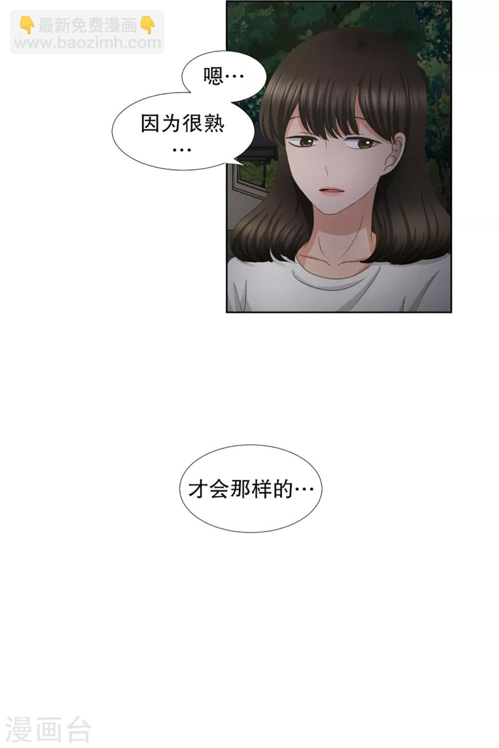 第48话 绯闻12-第48话