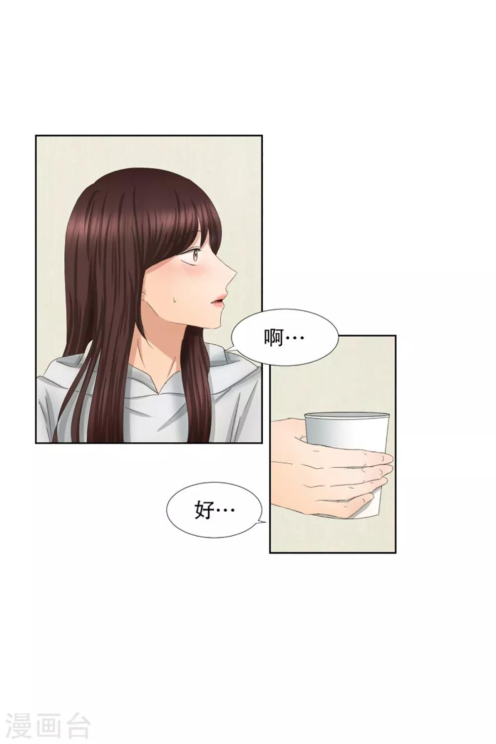 第48话 绯闻12-第48话