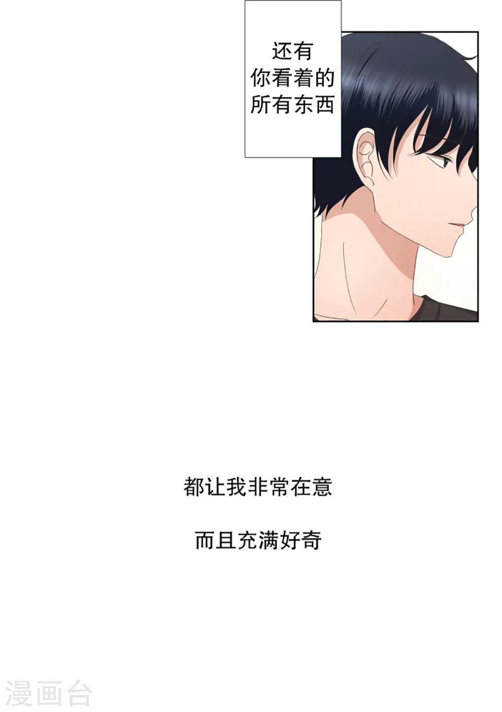 第50话 绯闻14-第50话