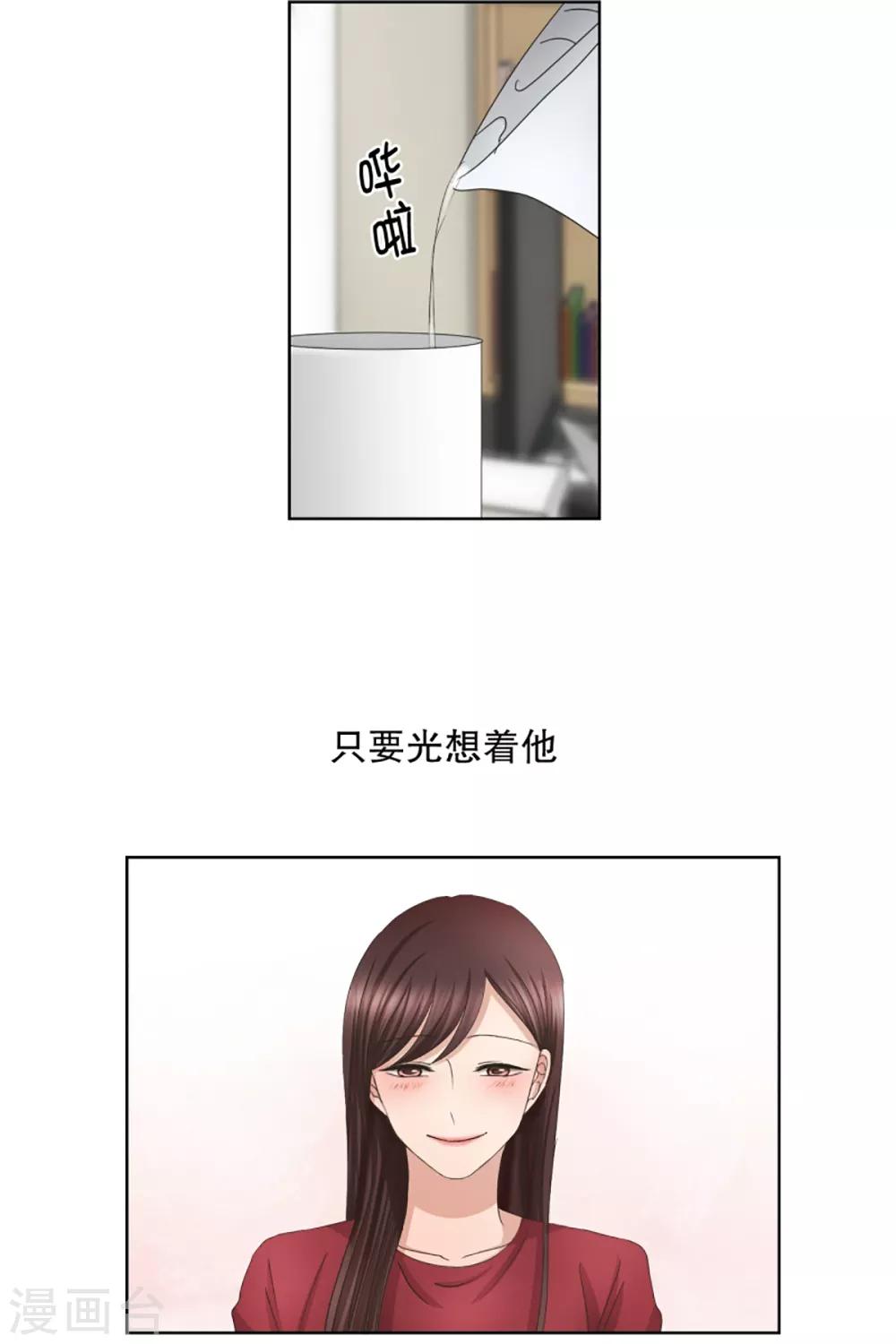 第50话 绯闻14-第50话