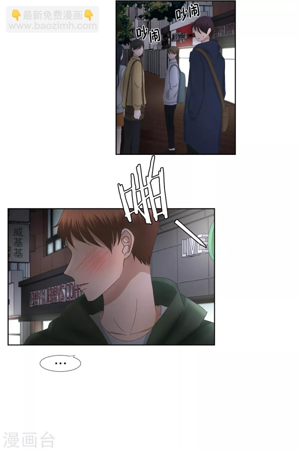 第50话 绯闻14-第50话