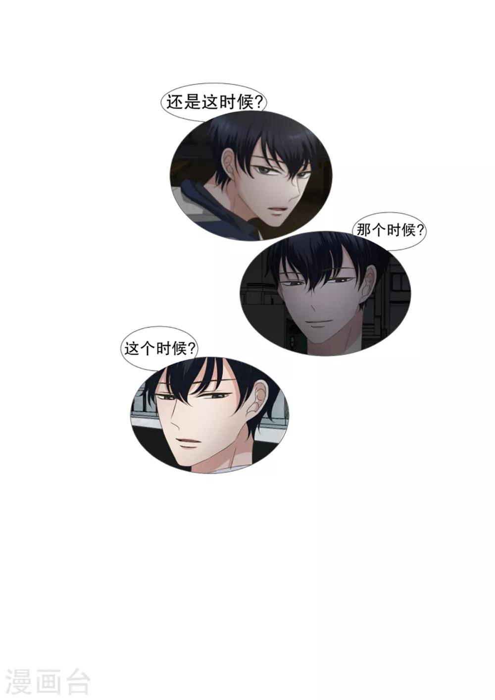 第50话 绯闻14-第50话