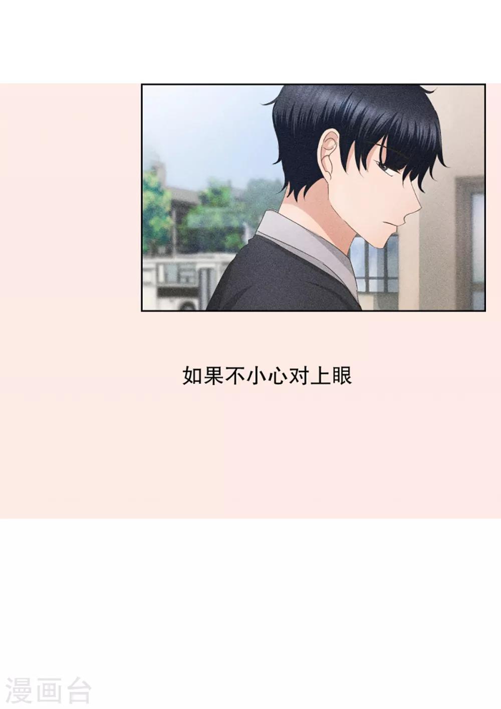 第50话 绯闻14-第50话