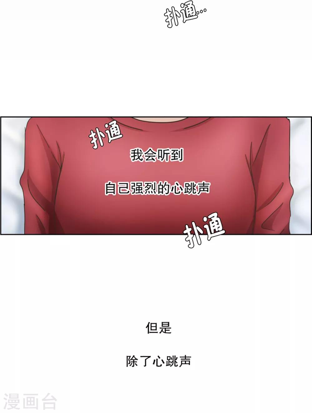 第50话 绯闻14-第50话