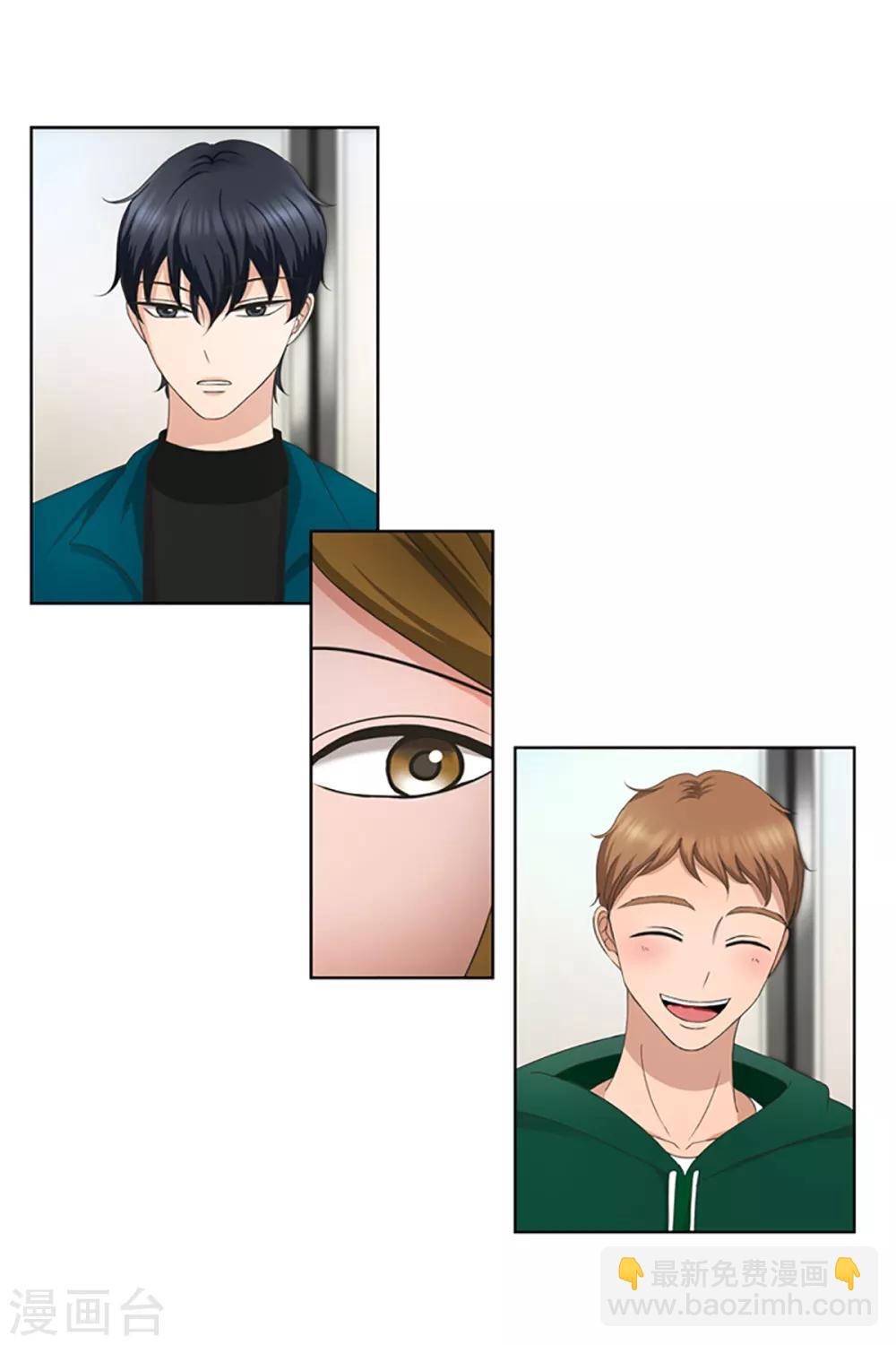 第6话 如果我们6-第6话