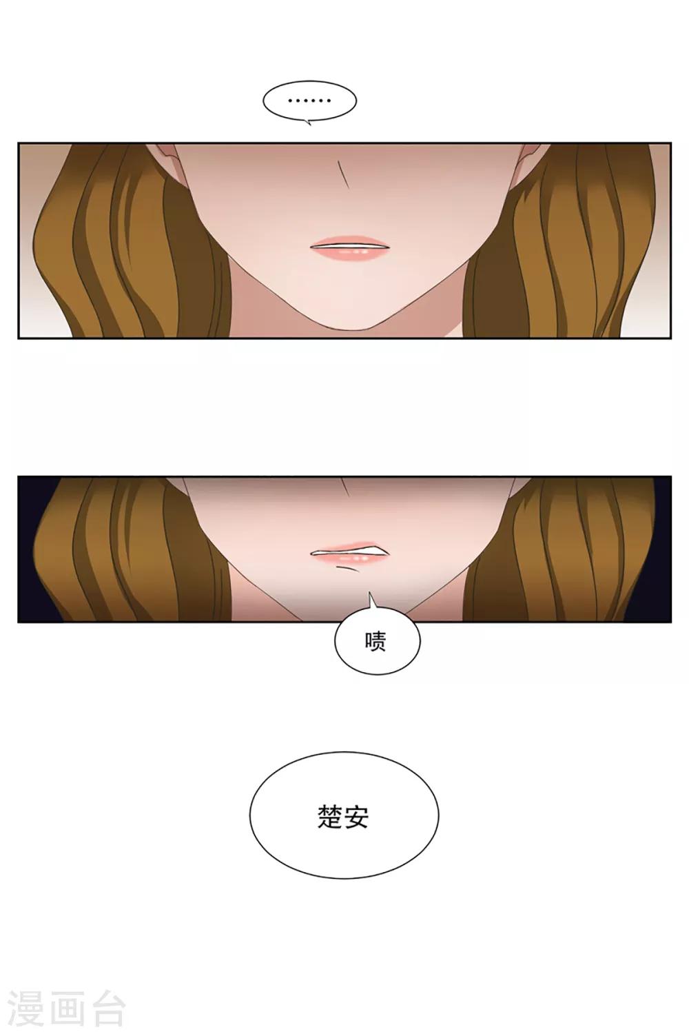 第6话 如果我们6-第6话