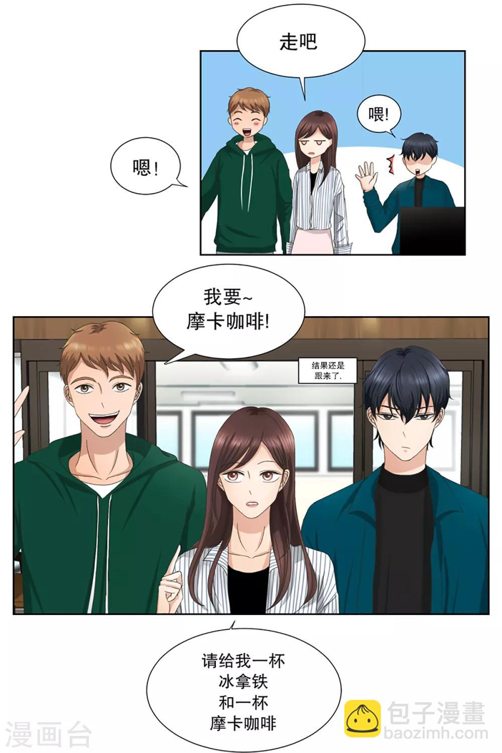 第6话 如果我们6-第6话