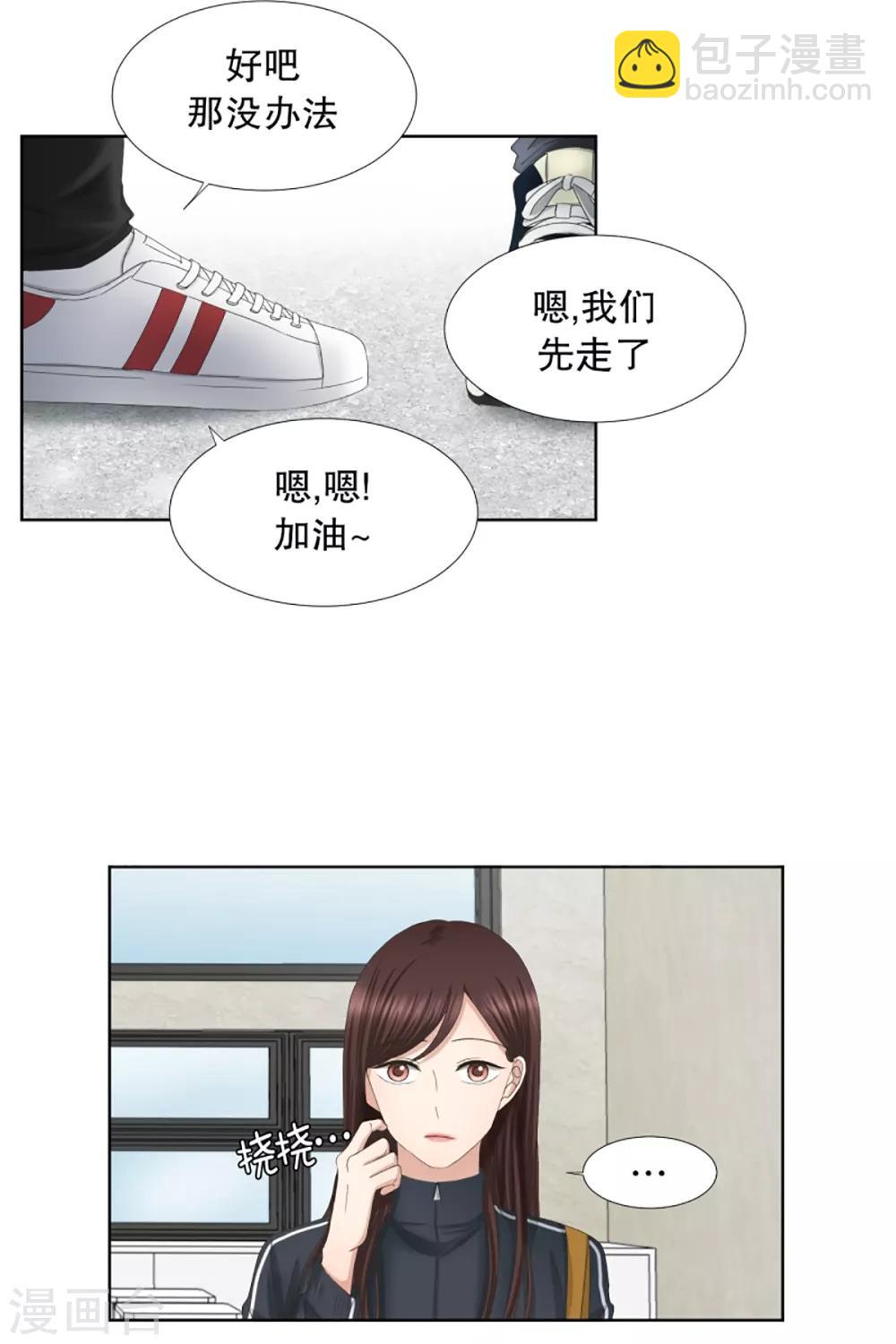 第52话 绯闻16-第52话