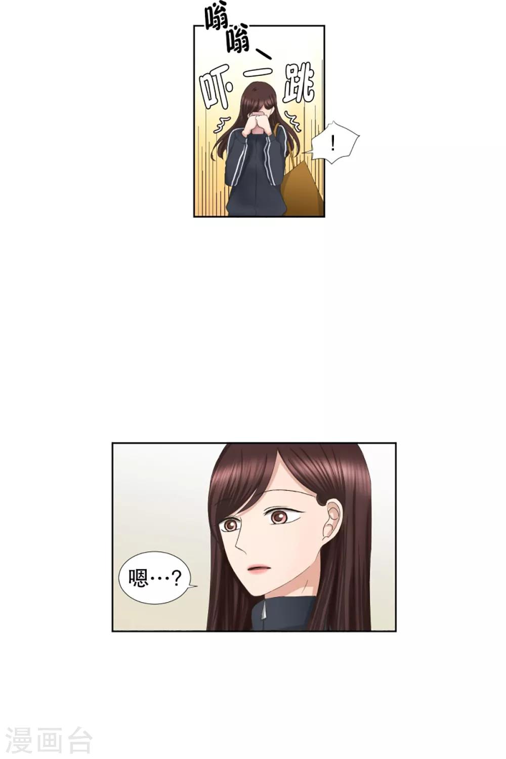 第52话 绯闻16-第52话