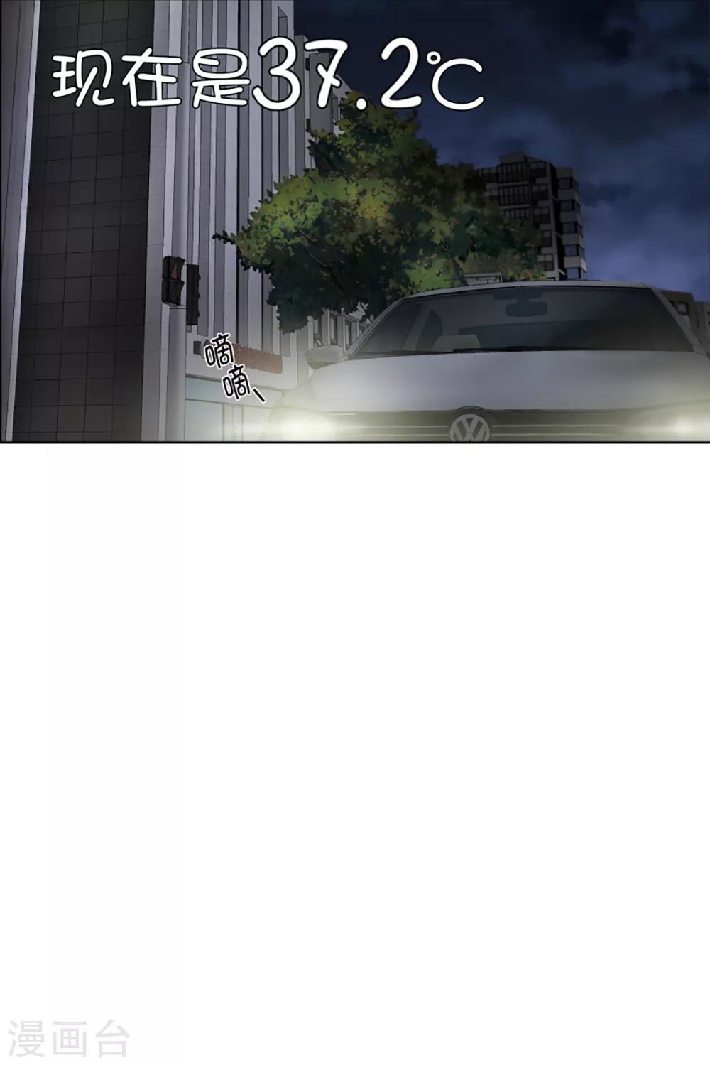 第52话 绯闻16-第52话