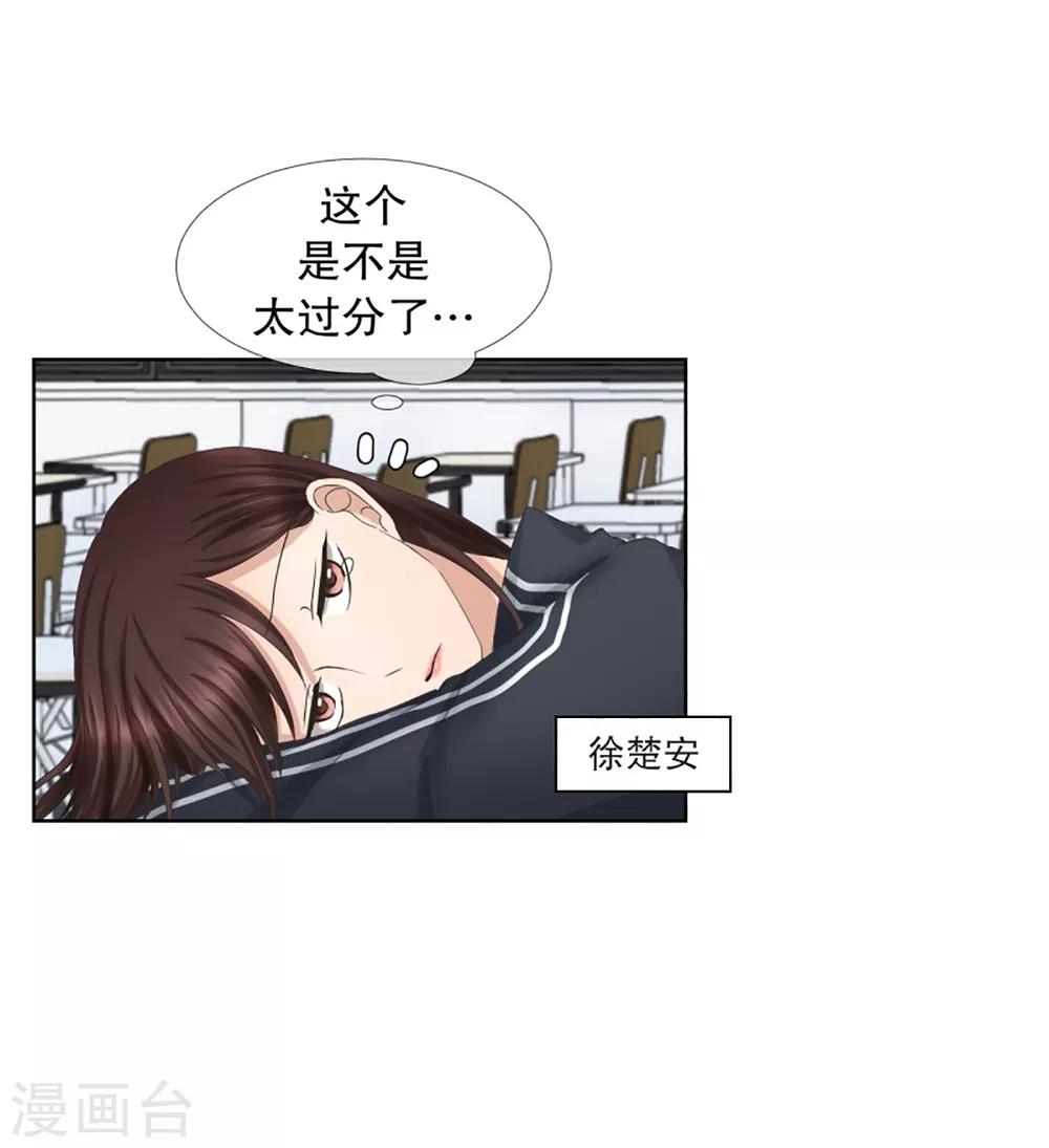 第52话 绯闻16-第52话