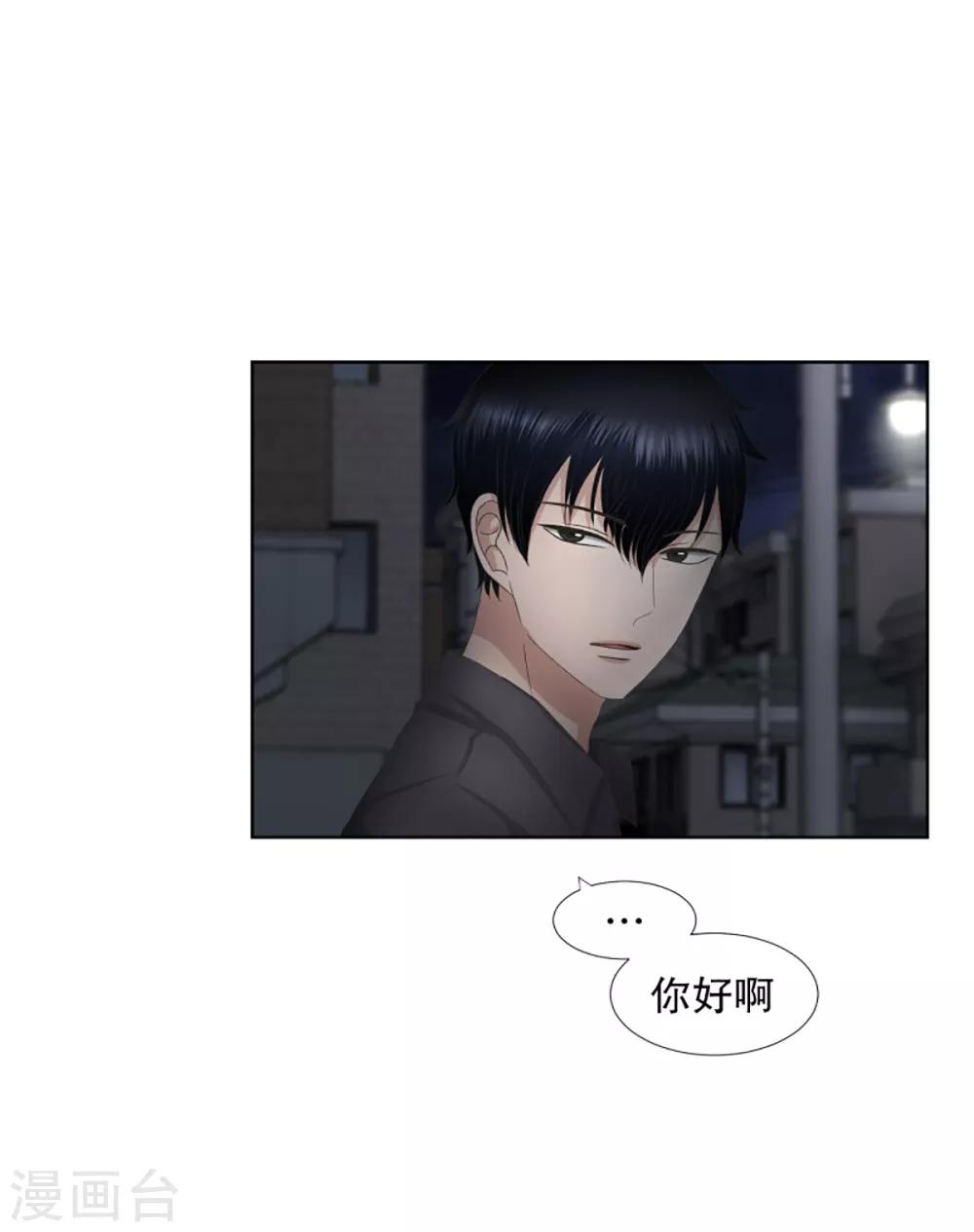 第56话 绯闻20-第56话