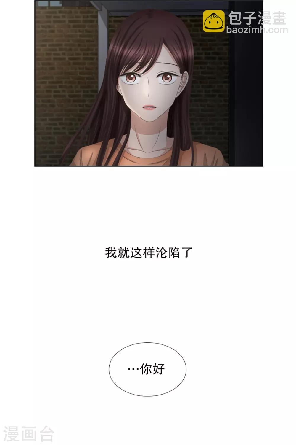 第56话 绯闻20-第56话