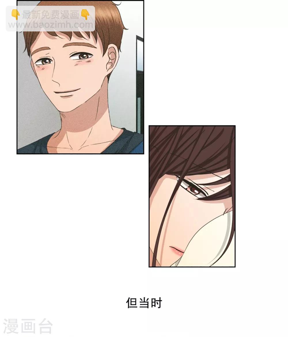 第56话 绯闻20-第56话