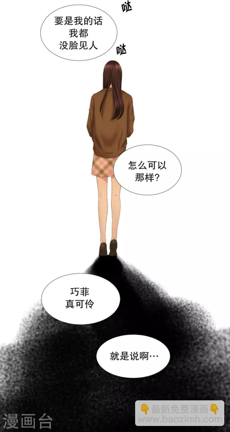 第58话 绯闻22-第58话