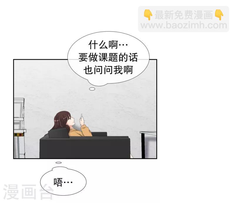 第60话 绯闻24-第60话