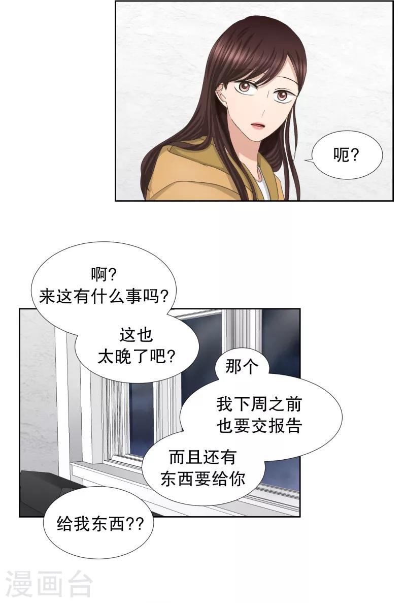 第60话 绯闻24-第60话