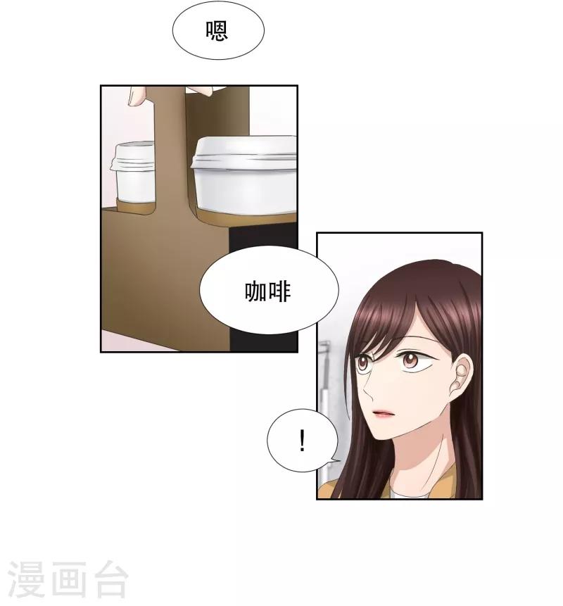 第60话 绯闻24-第60话