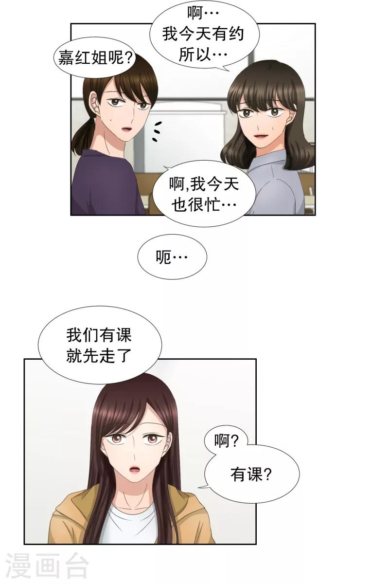 第60话 绯闻24-第60话