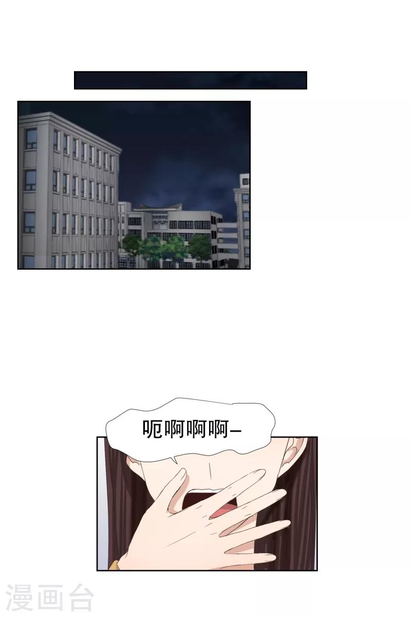 第60话 绯闻24-第60话