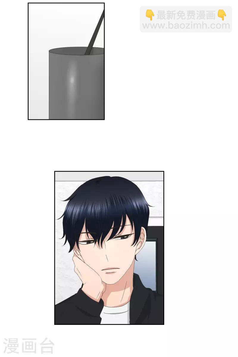 第62话 绯闻26-第62话