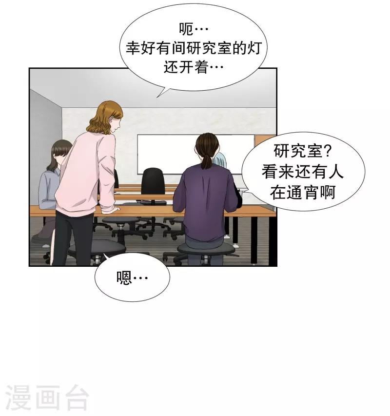 第62话 绯闻26-第62话