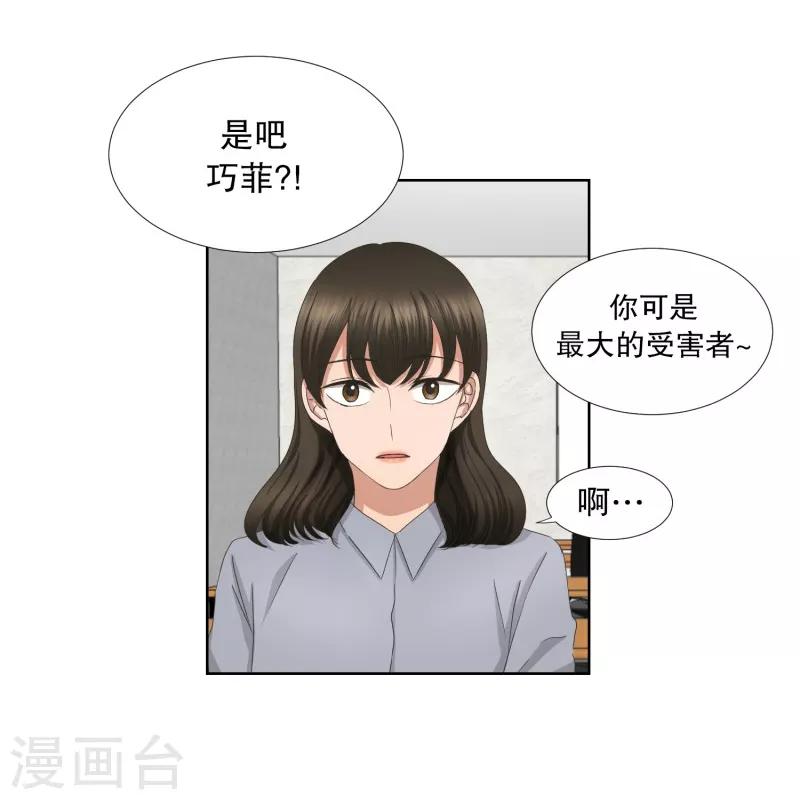 第62话 绯闻26-第62话