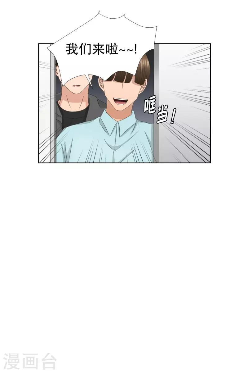 第62话 绯闻26-第62话