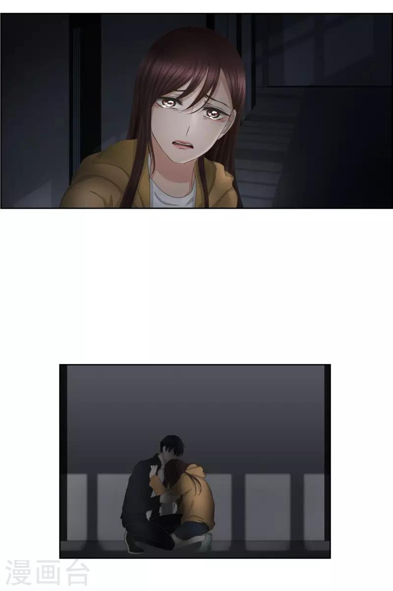 第66话 绯闻30-第66话