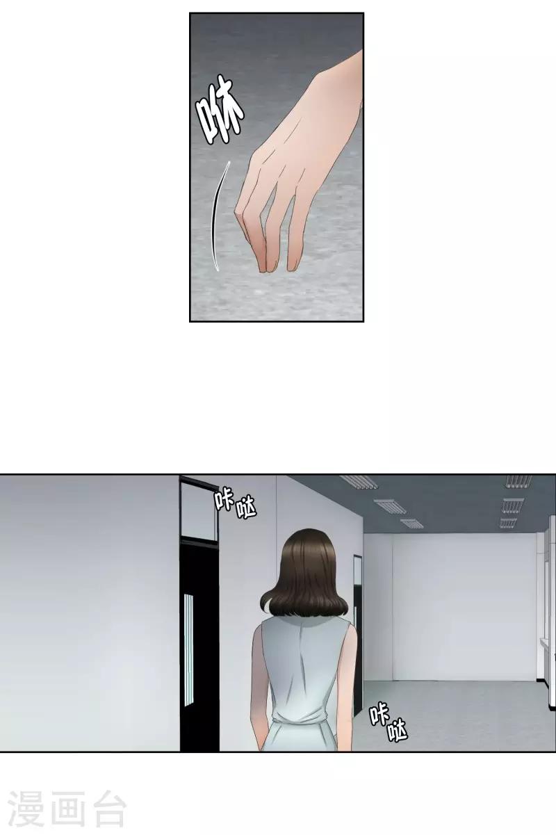 第68话 绯闻32-第68话