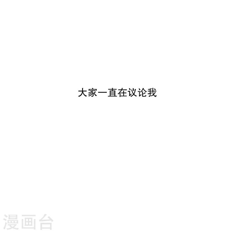 第68话 绯闻32-第68话