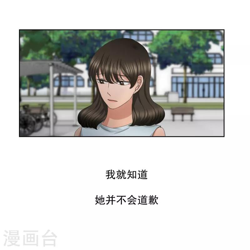 第68话 绯闻32-第68话