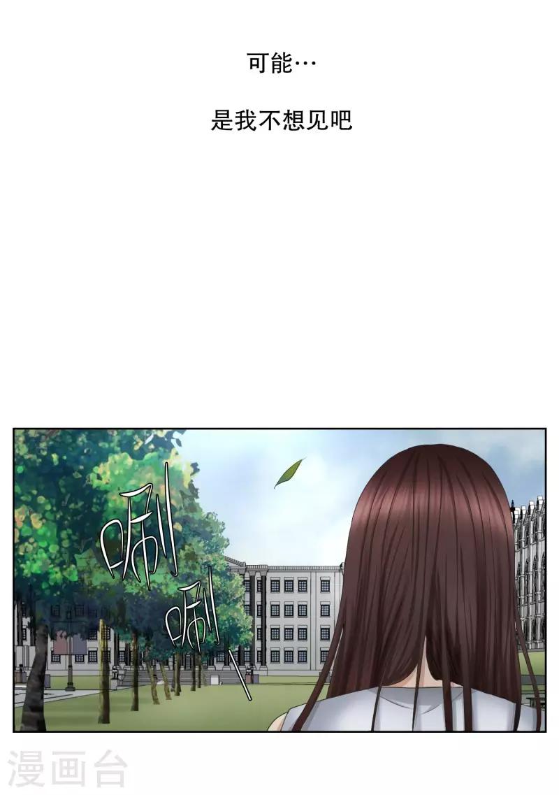 第68话 绯闻32-第68话