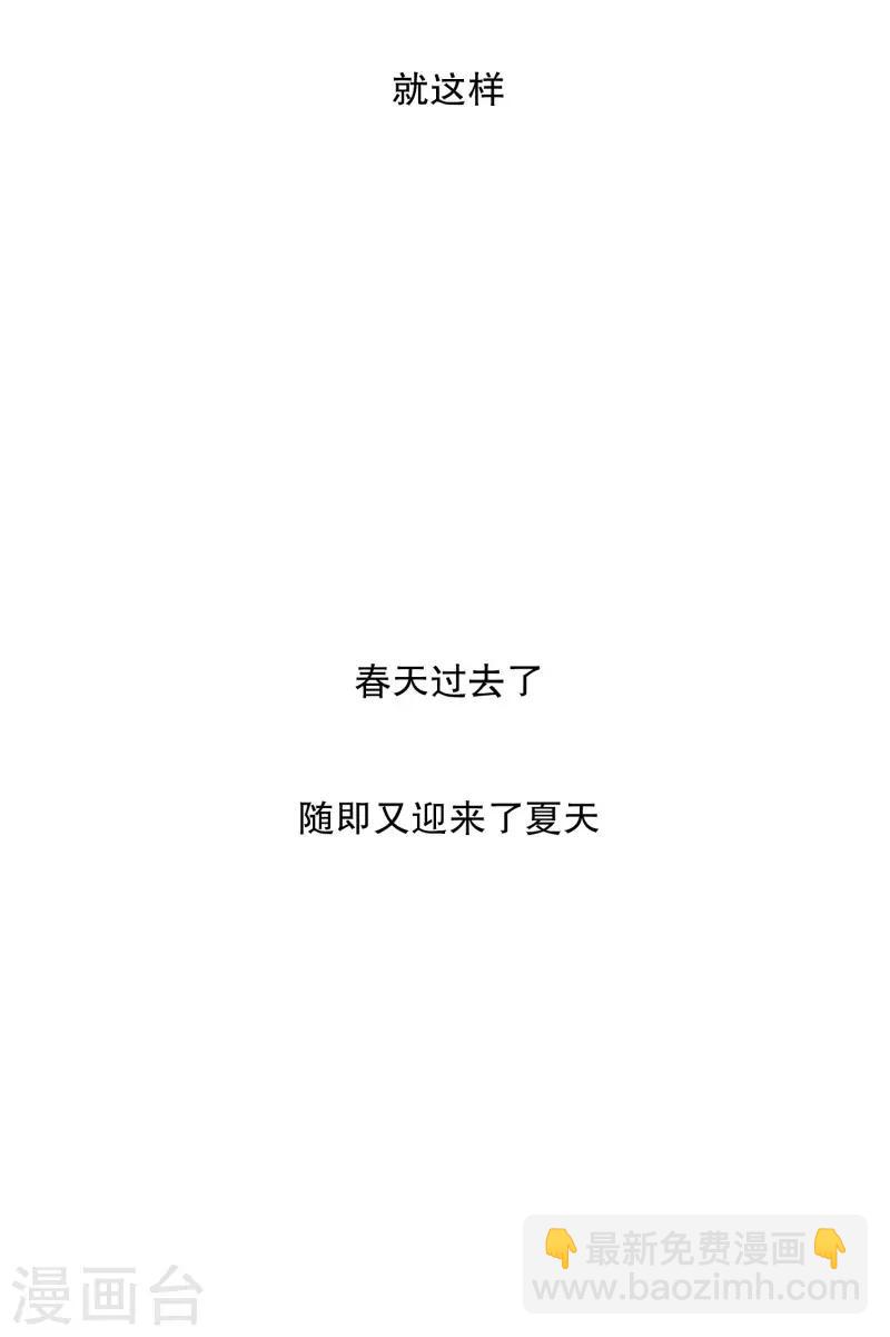 第68话 绯闻32-第68话