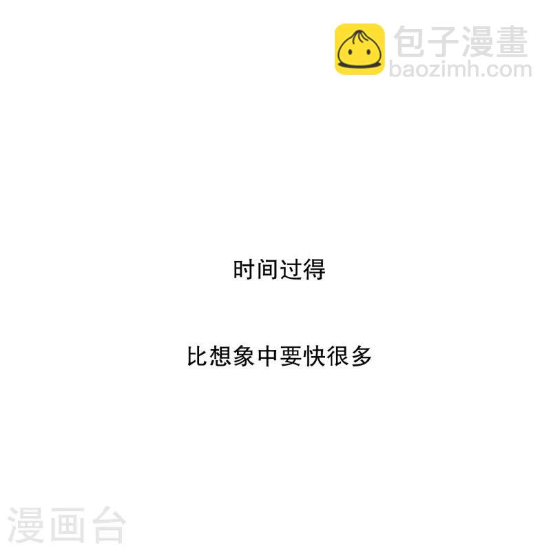 第68话 绯闻32-第68话