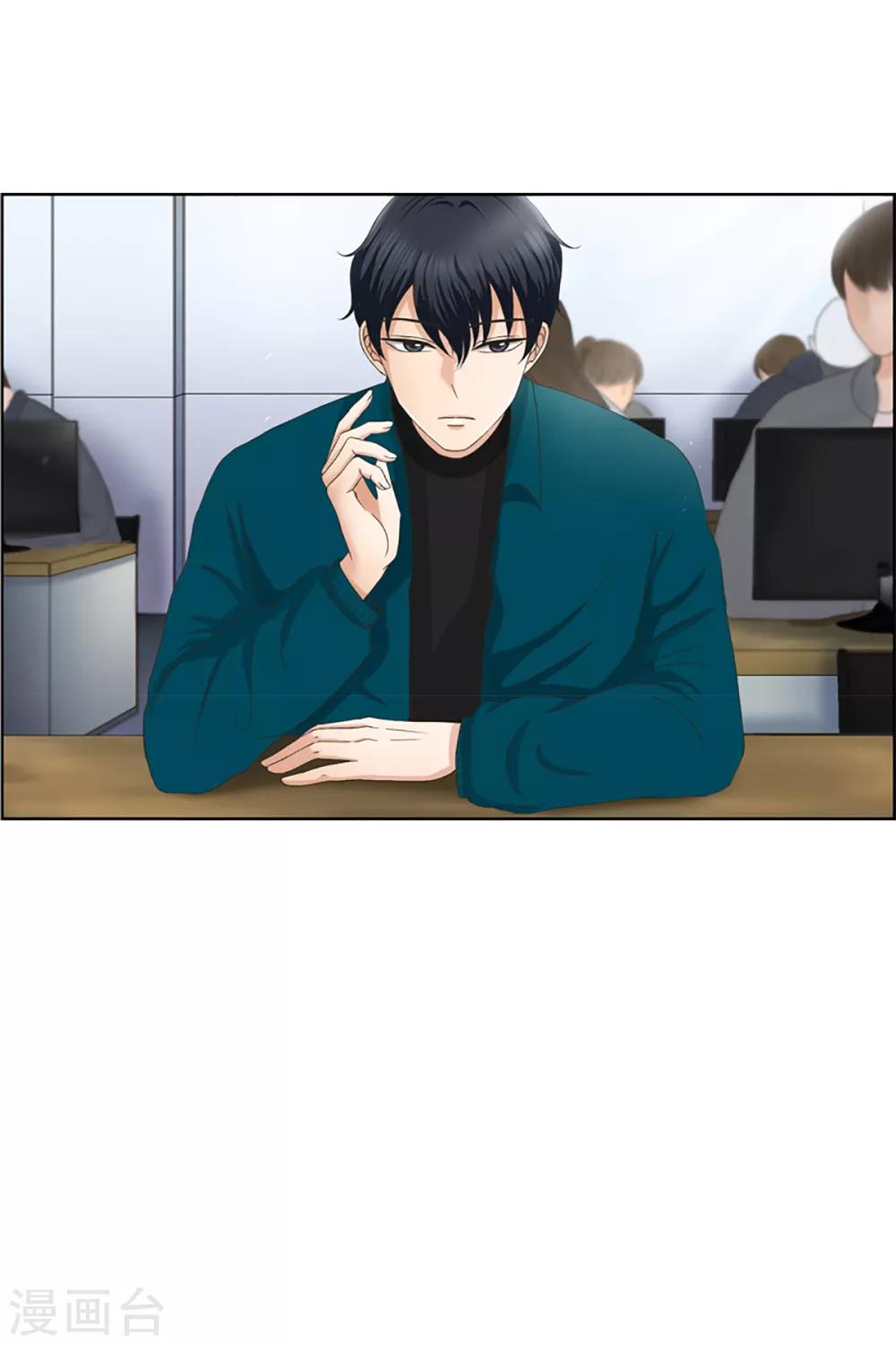 第8话 如果我们8-第8话