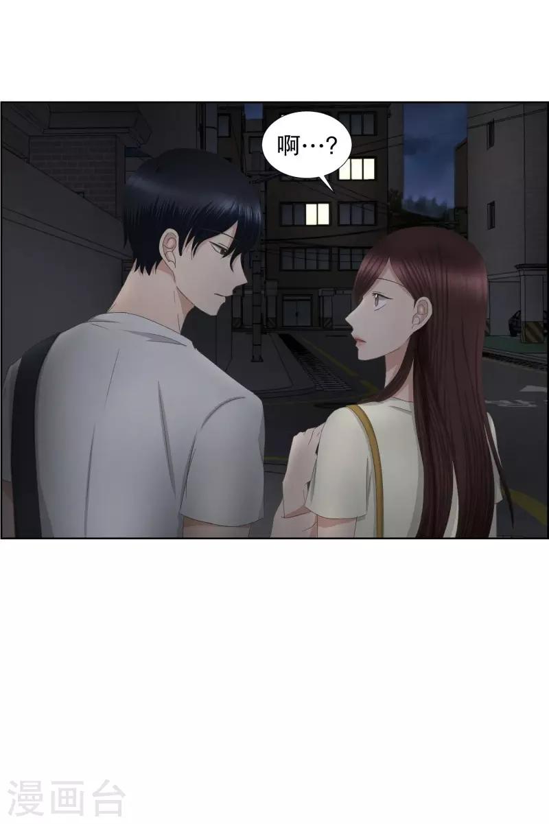 第72话 现在,我们4-第72话