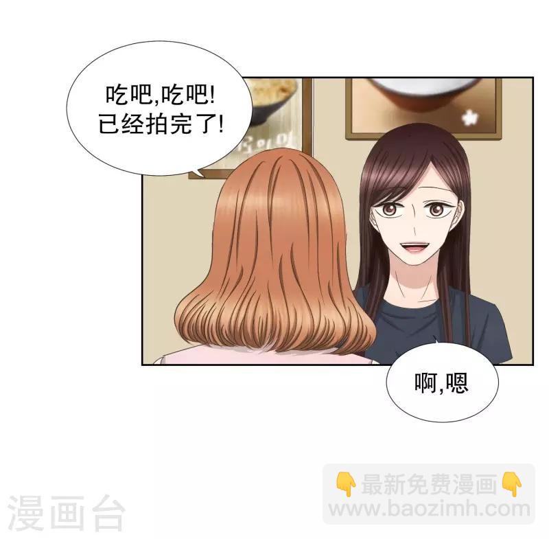 第74话 现在,我们6-第74话