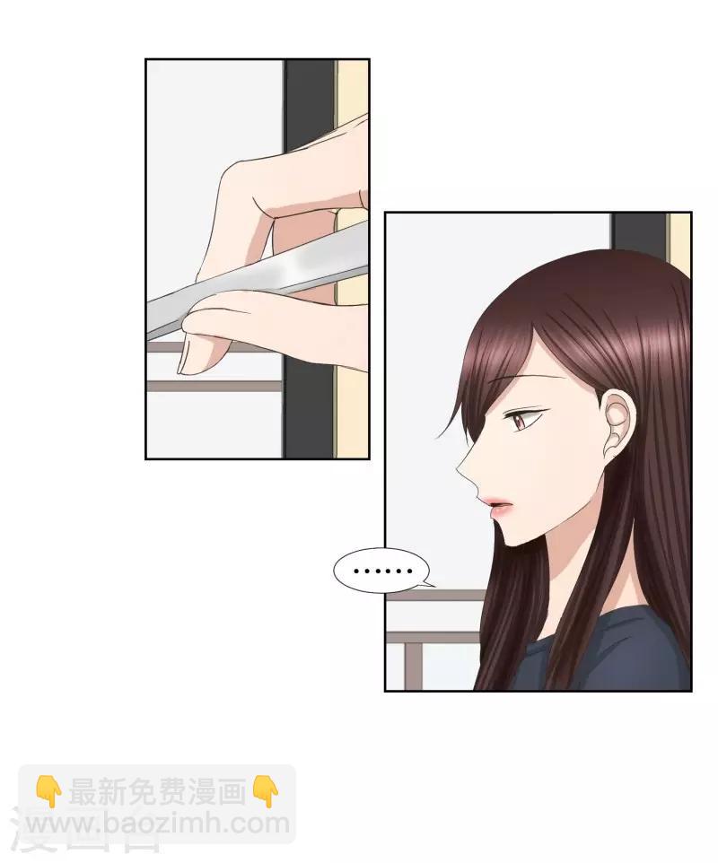 第74话 现在,我们6-第74话